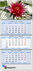 Квартальный календарь с одним рекламным и боковыми полями
