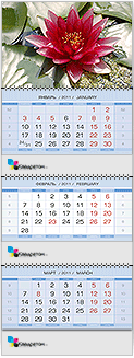 Квартальный календарь тремя рекламными полями